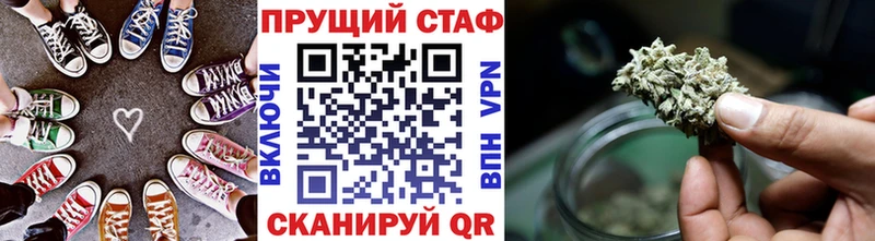 Где купить Луза МАРИХУАНА  Меф  COCAIN  ГАШИШ 