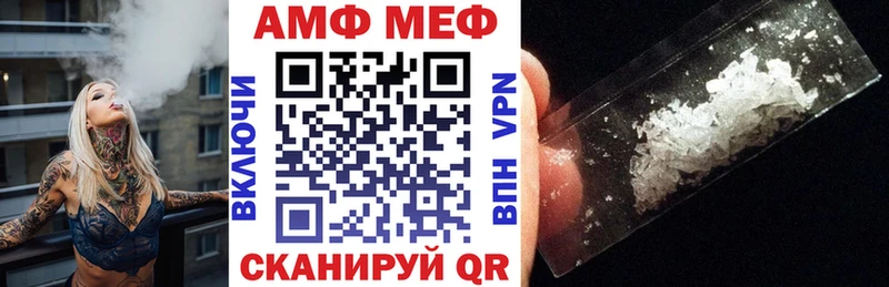 что такое   Луза  АМФ VHQ 