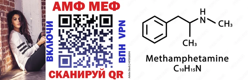 Амфетамин Розовый Луза