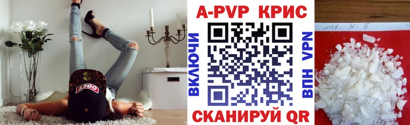 блэк спрут ссылка  Луза  APVP крисы CK 