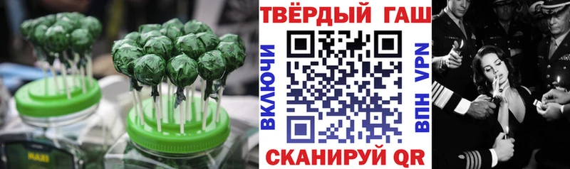купить наркотик  Луза  Canna-Cookies марихуана 