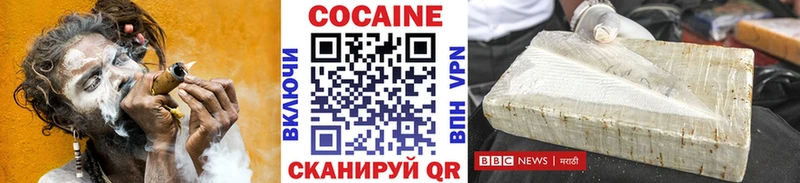 Cocaine Колумбийский Луза