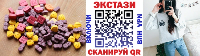 ЭКСТАЗИ MDMA  Луза 