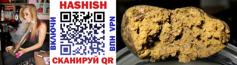 ГАШИШ hashish  купить   Луза 