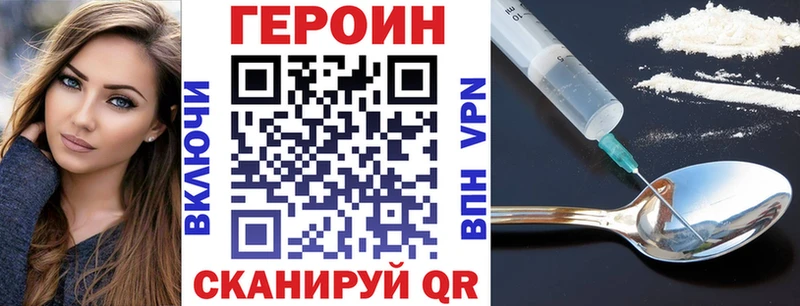 Героин гречка  ОМГ ОМГ ССЫЛКА  Луза 