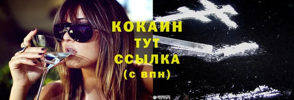прущая мука Новокубанск
