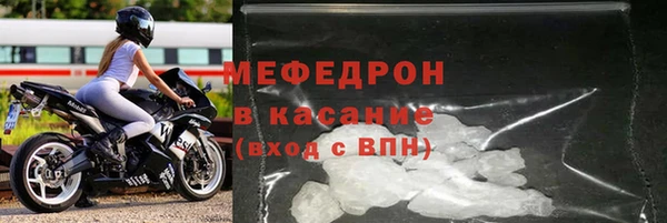 мескалин Алексеевка