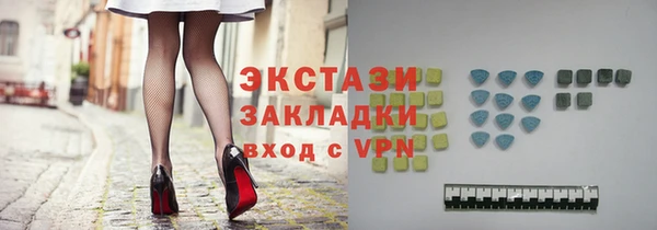 мескалин Алексеевка