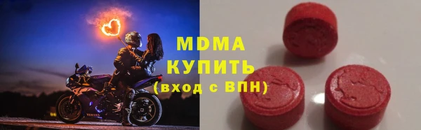 молекула духа Алзамай