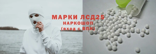 мескалин Алексеевка
