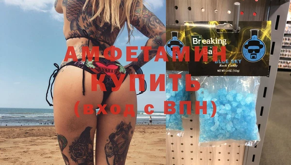 молекула духа Алексин