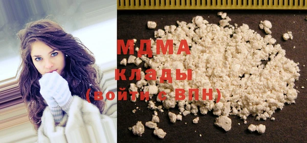 молекула духа Алзамай