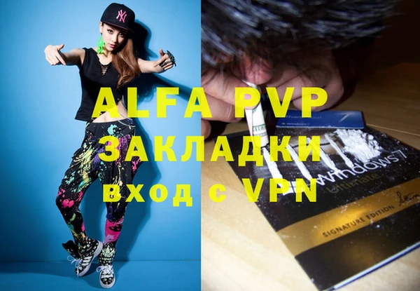 амфетамин Абаза