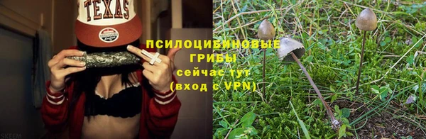 прущая мука Новокубанск