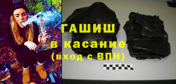 молекула духа Алексин