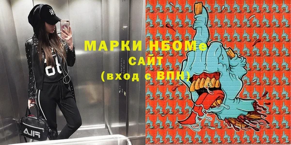 молекула духа Алзамай