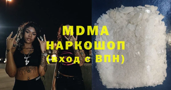 молекула духа Алексин