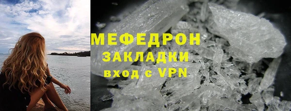 гидра Новозыбков