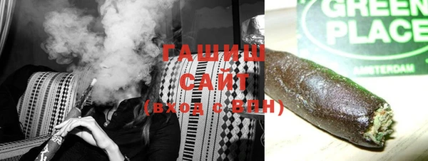молекула духа Алзамай