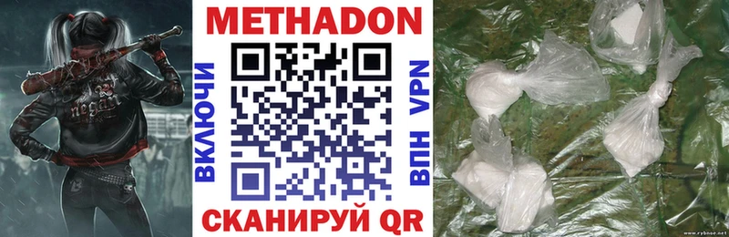 МЕТАДОН кристалл  ОМГ ОМГ ссылки  Луза  что такое  