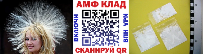 MEGA онион Луза Первитин мет