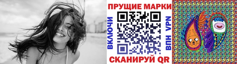 цена наркотик Луза Марки 25I-NBOMe 1500мкг