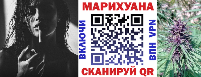 Бошки Шишки гибрид  даркнет сайт  Луза 